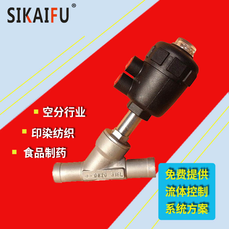 角座阀304与316的区别