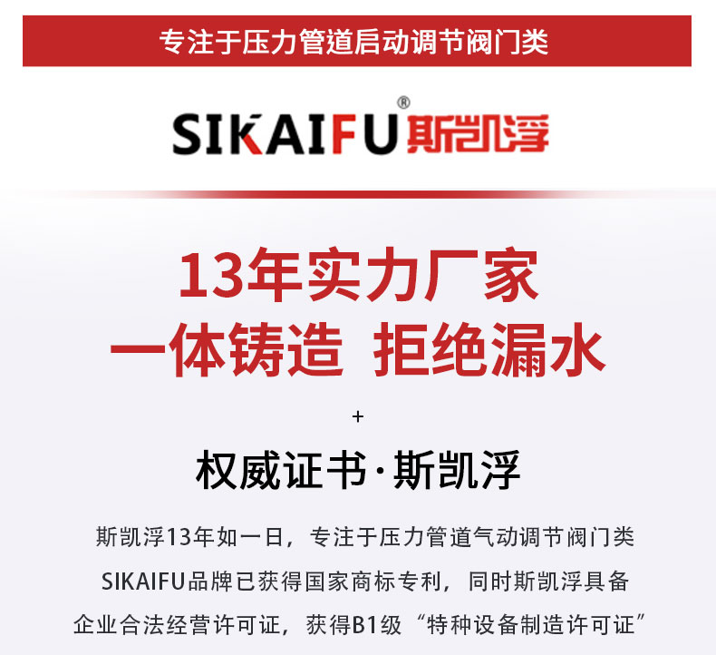 不锈钢角座阀直销