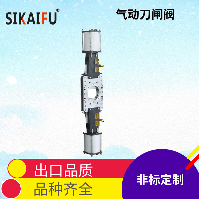 什么品牌刀闸阀质量好-15年品牌厂家[PG娱乐阀门]
