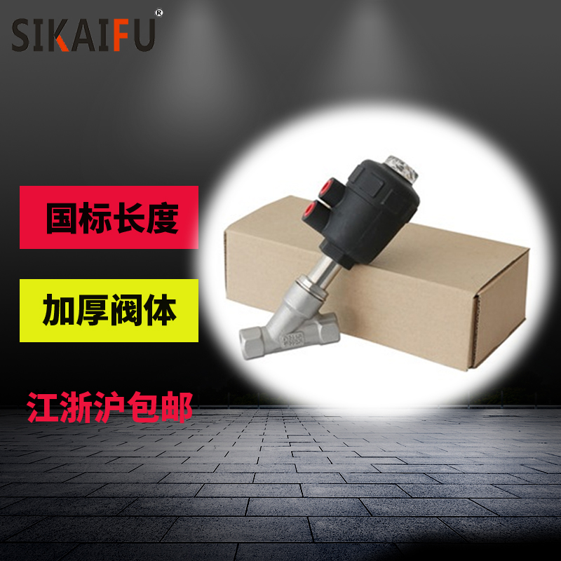 蒸汽角座阀价格多少钱-点击客服中心[PG娱乐阀门]