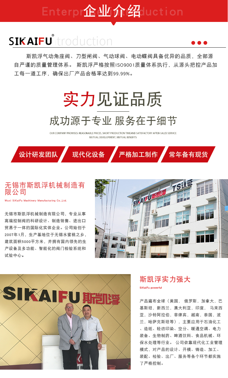 asco角座阀经销商
