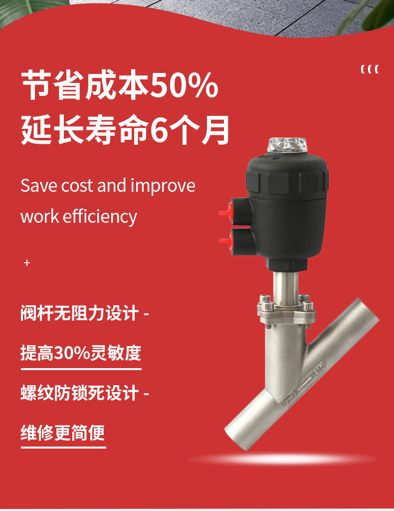 蒸汽气动截止阀