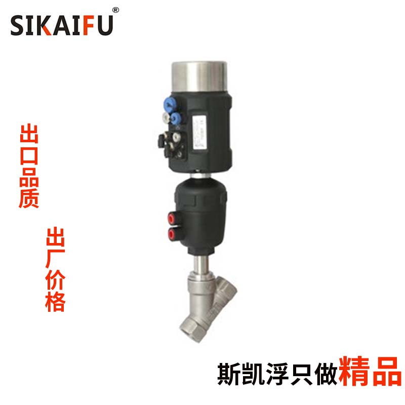 PG娱乐气动角座阀