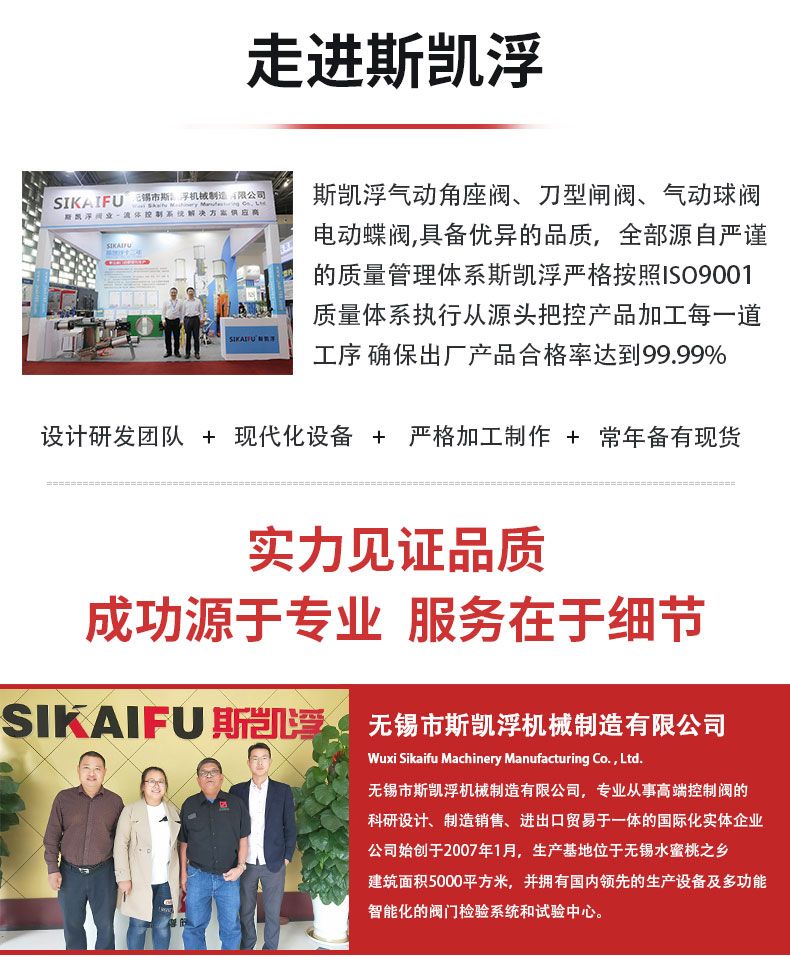 气动活塞角座阀 气动活塞角座阀