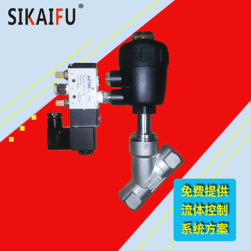 角座式蒸汽阀成都销售