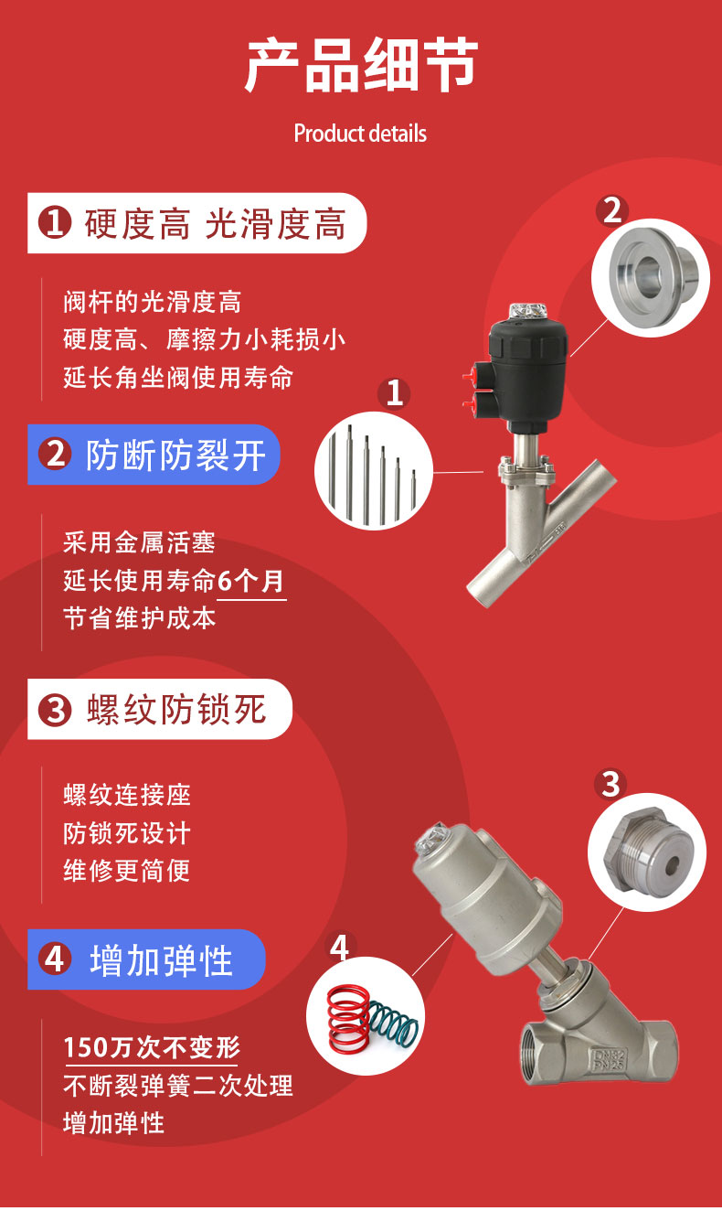 单作用气动角座阀
