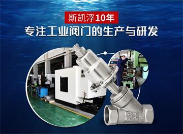 气动角座阀的安装方式-有方向吗[PG娱乐阀门]