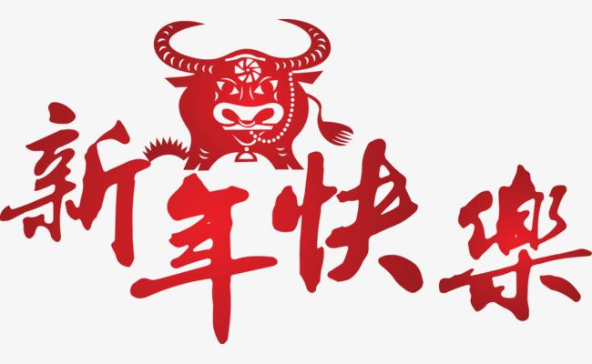 江苏角座阀厂家-[PG娱乐阀门]21年春节放假安排