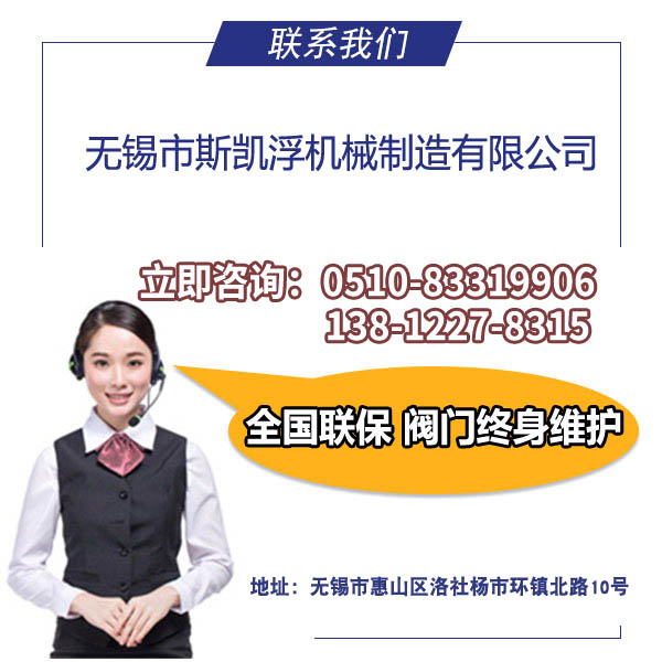 上海气动角座阀品牌
