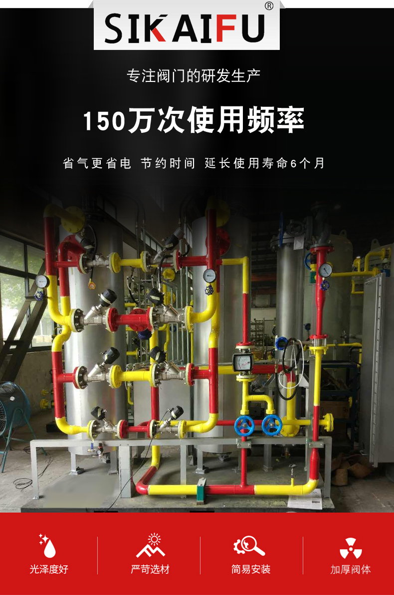 厂家气动角座阀