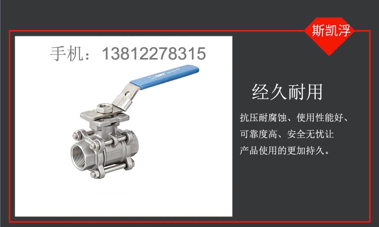 防爆小型气动球阀