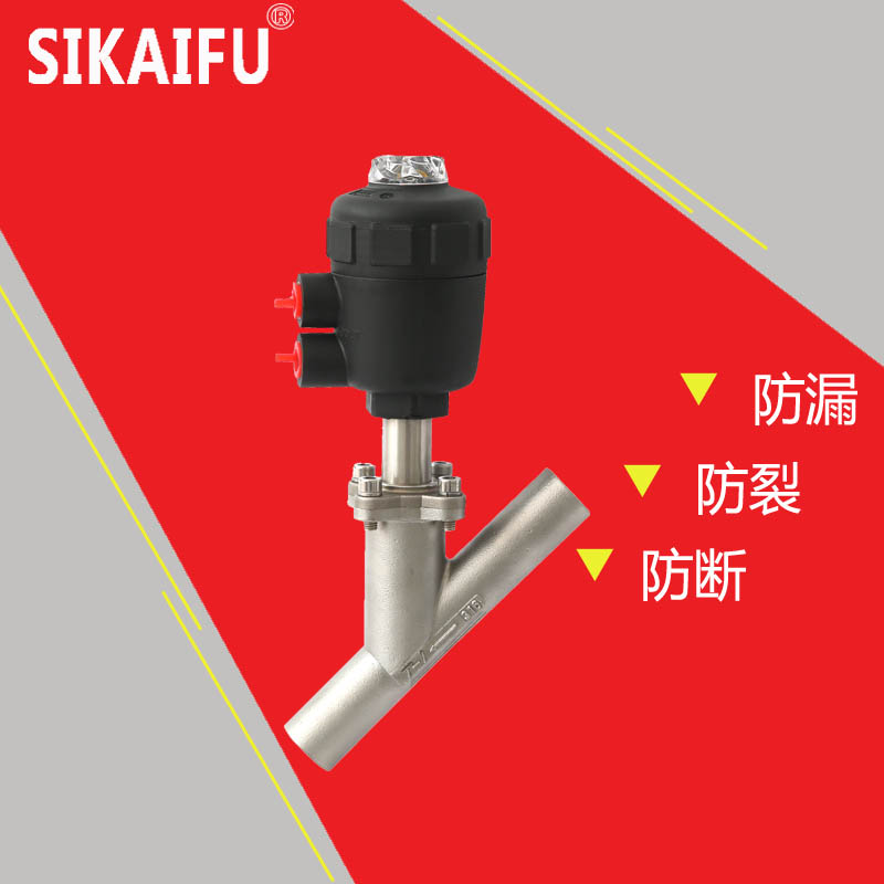 角座阀与蝶阀的区别