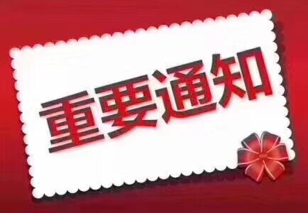 PG娱乐气动阀门增值税发票税率为多少